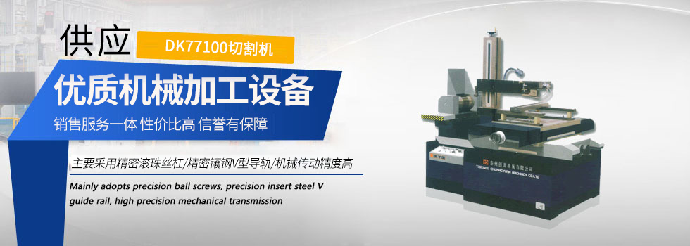 江苏泰州麻豆传播媒体免费版官网机床有限公司